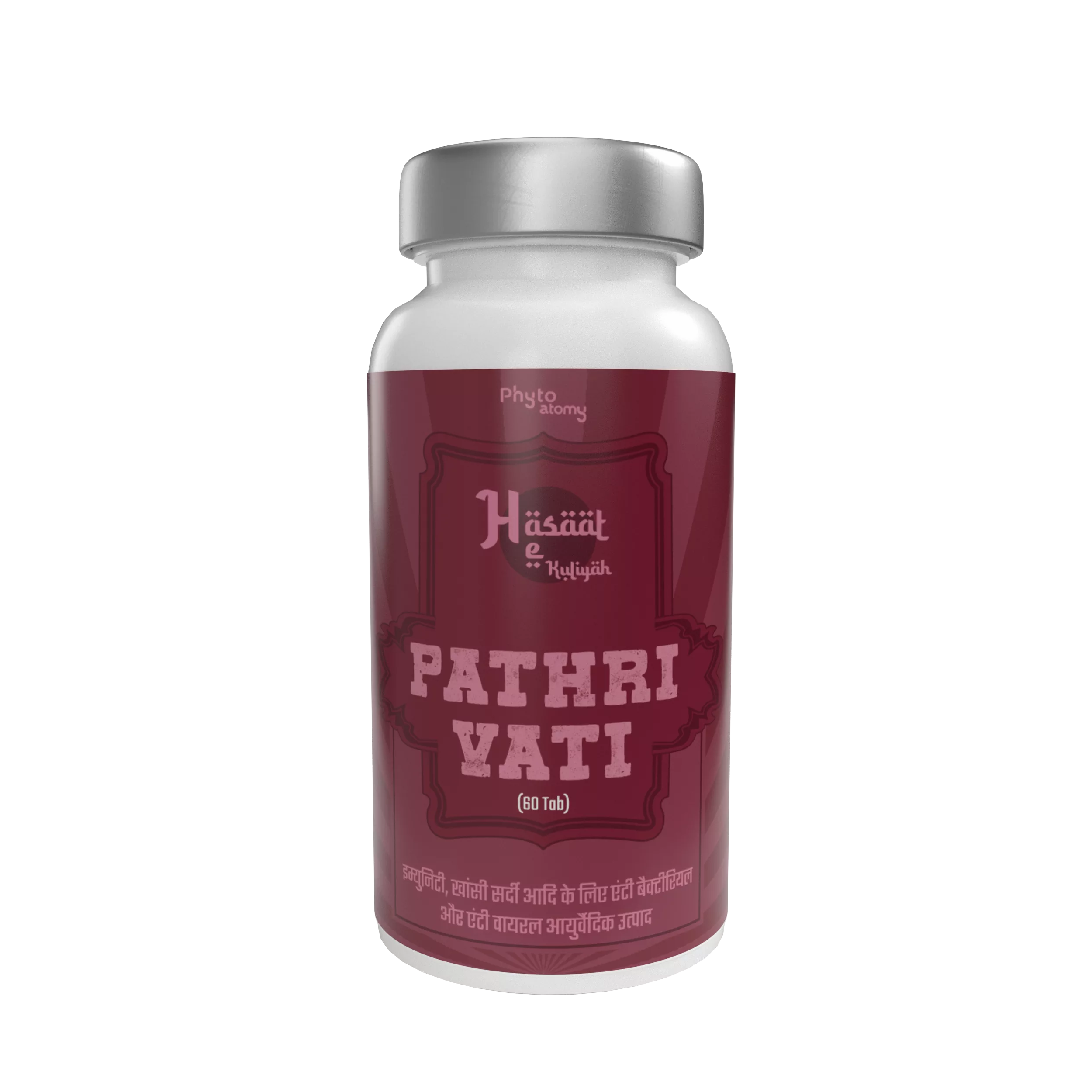 RBV B2B Hasaat E Kuliyah PATHRI Vati (60 Tablet) (12 pcs) (SP1715)